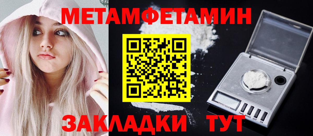 АМФЕТАМИН  Амфетамин  Вход с VPN  Amphetamine Розовый  Мценск 