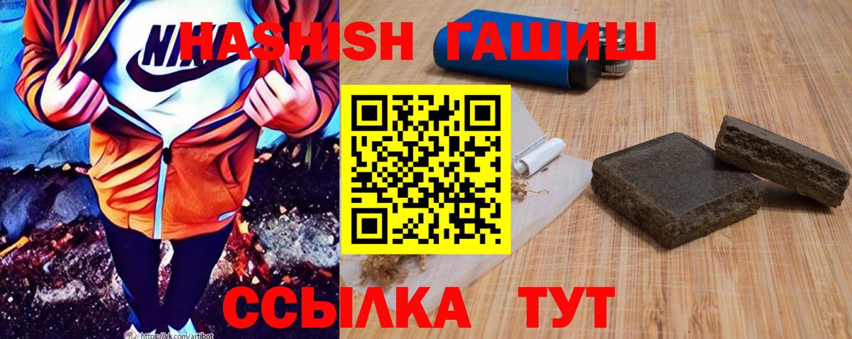 Cocaine  NBOMe  Героин  Мценск  Меф МЯУ МЯУ кристаллы  Вход с VPN  Каннабис 