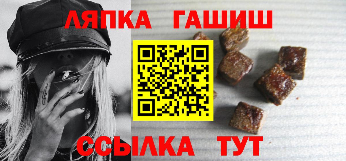 ГАШИШ AMNESIA HAZE  ГАШ гашик  ГАШ  Мценск  Вход с VPN 