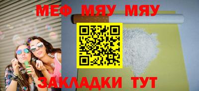 кокаин Шахты