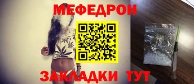 кокаин Шахты