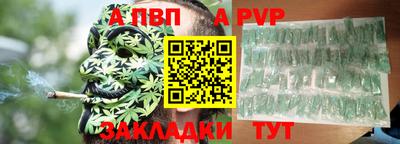 кокаин Шахты