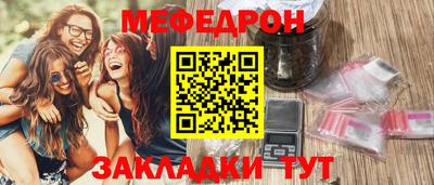 мяу мяу мука Шебекино