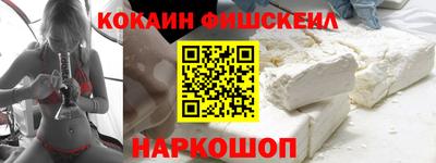 кокаин колумбия Шелехов