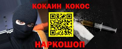 мяу мяу мука Шебекино