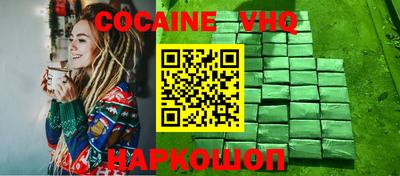 кокаин колумбия Шелехов