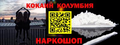 мяу мяу мука Шебекино