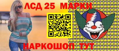 кокаин Шахты