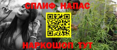 мяу мяу мука Шебекино