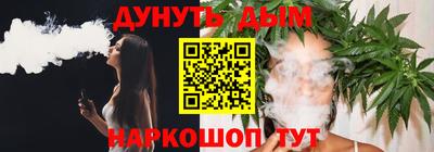 кокаин колумбия Шелехов