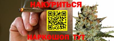 кокаин Шахты