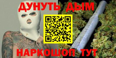 мяу мяу мука Шебекино