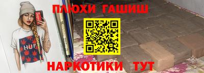 мяу мяу мука Шебекино