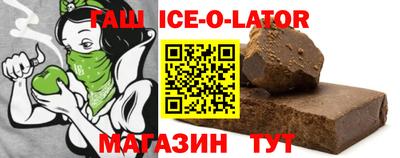 кокаин Шахты