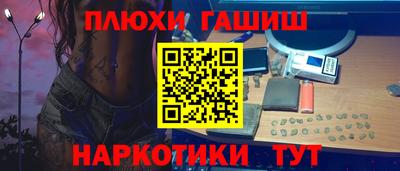 кокаин Шахты