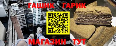 кокаин Шахты