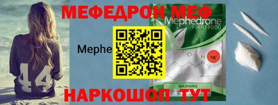 стаф Ярцево