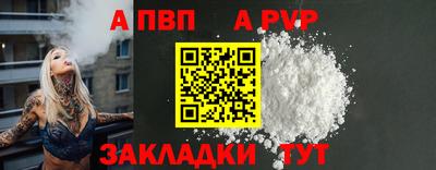 мяу мяу мука Шебекино