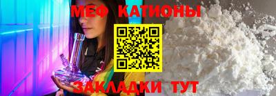 кокаин Шахты