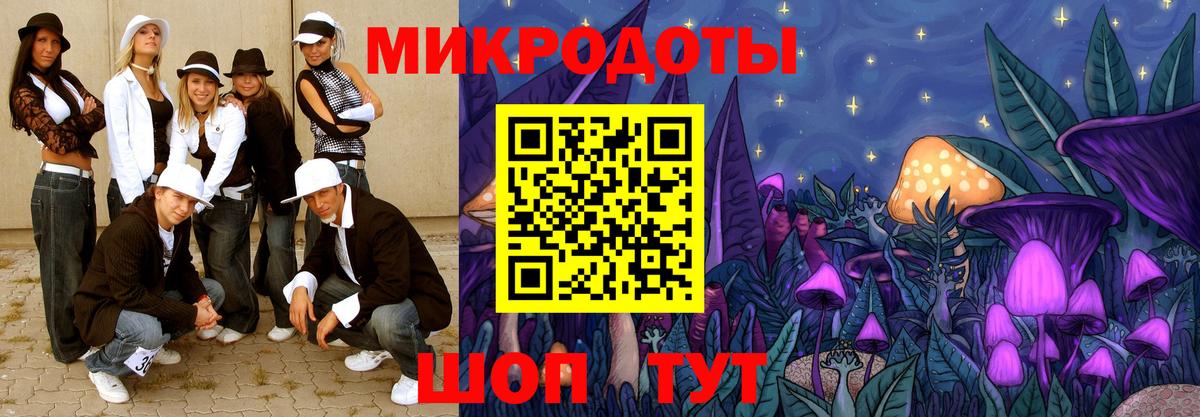 Галлюциногенные грибы мицелий Мценск