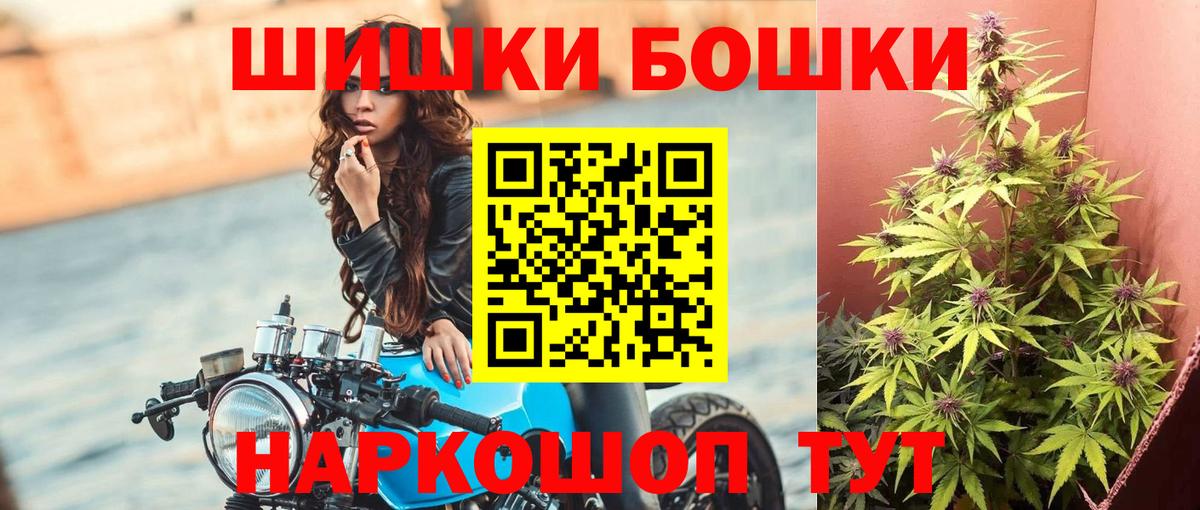 МАРИХУАНА Bruce Banner Мценск
