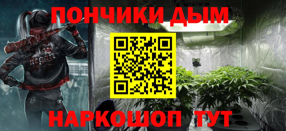 Мценск  Каннабис ГИДРОПОН  Бошки марихуана AK-47  Вход с VPN  Марихуана MAZAR 